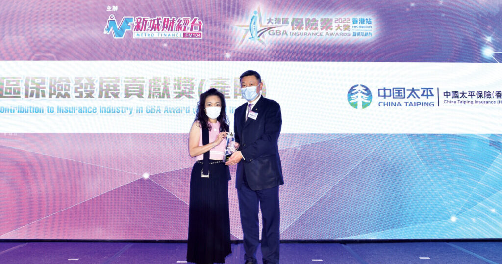 中國太平保險(香港)有限公司在大灣區保險業大獎2022-香港站 榮獲「傑出大灣區保險發展貢獻獎（產險）」大獎。
