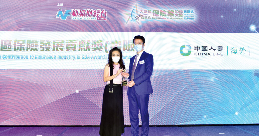 中國人壽保險（海外）股份有限公司在大灣區保險業大獎2022-香港站 榮獲「傑出大灣區保險發展貢獻獎（壽險）」大獎。