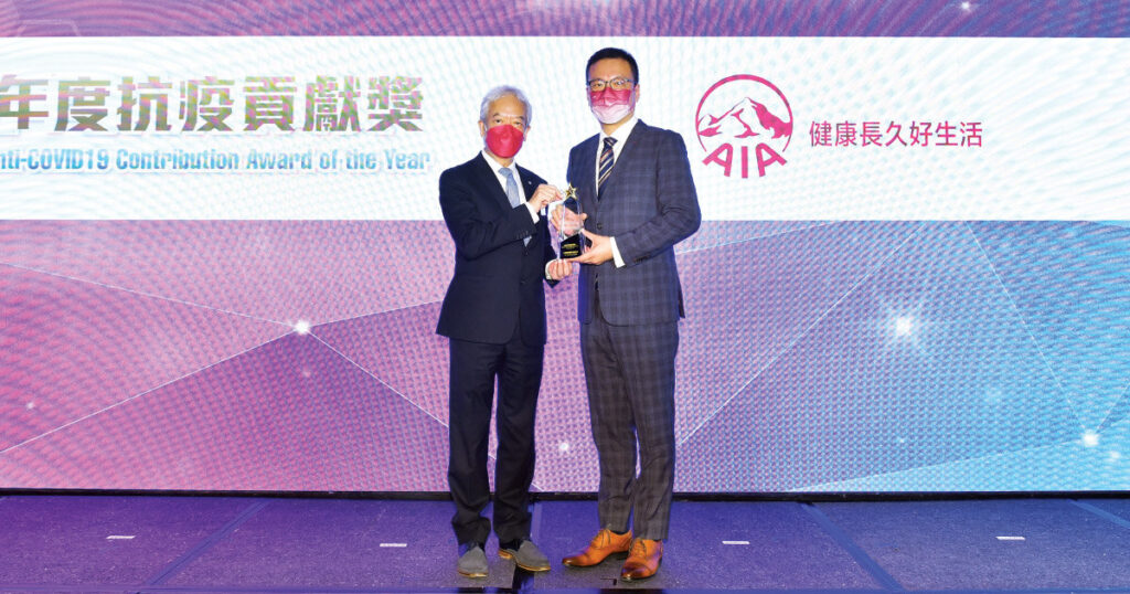 友邦保險（國際）有限公司在大灣區保險業大獎2022—香港站 榮獲「傑出年度抗疫貢獻獎」。
