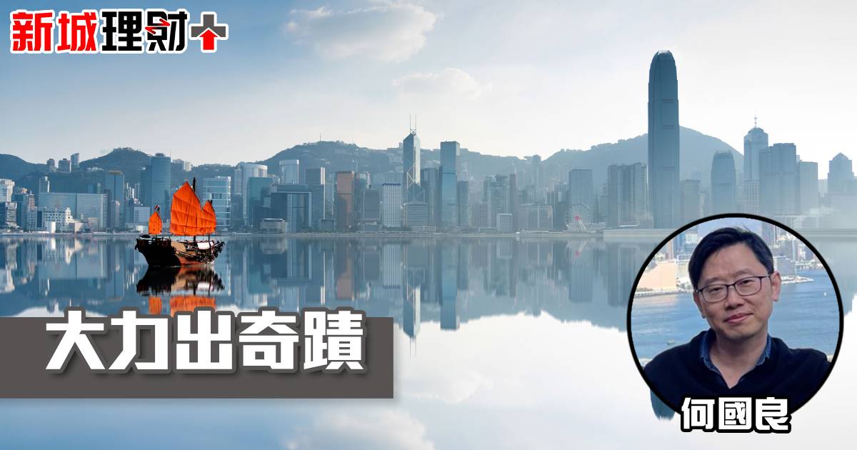 大力出奇跡