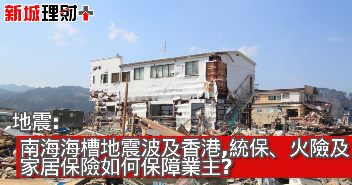 差餉地租收費全攻略 業主必讀的計算方法與豁免條件