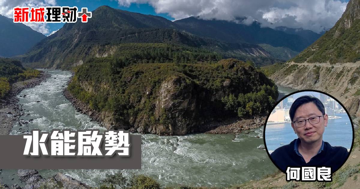 水能啟勢