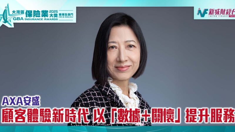 GBA保險獎24_KV_05
